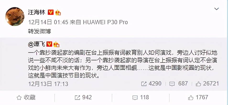 于正和郭敬明的“丑事”板上钉钉，为何还能光明正大的上节目？