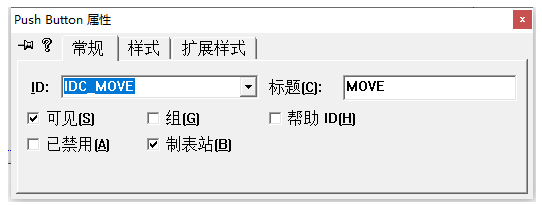 运动控制卡应用开发教程之VC6.0