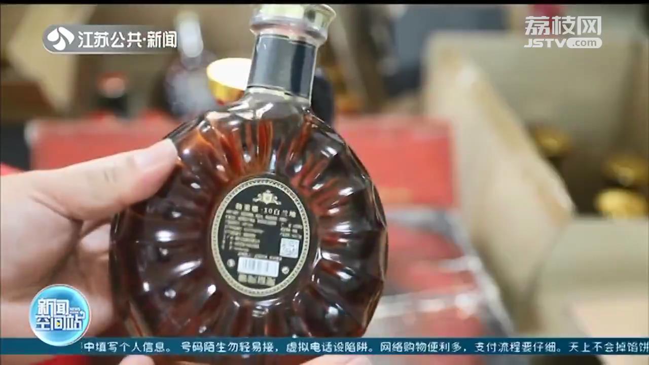 两男子流窜徐州“唱双簧”，用廉价洋酒诈骗10余家烟酒店