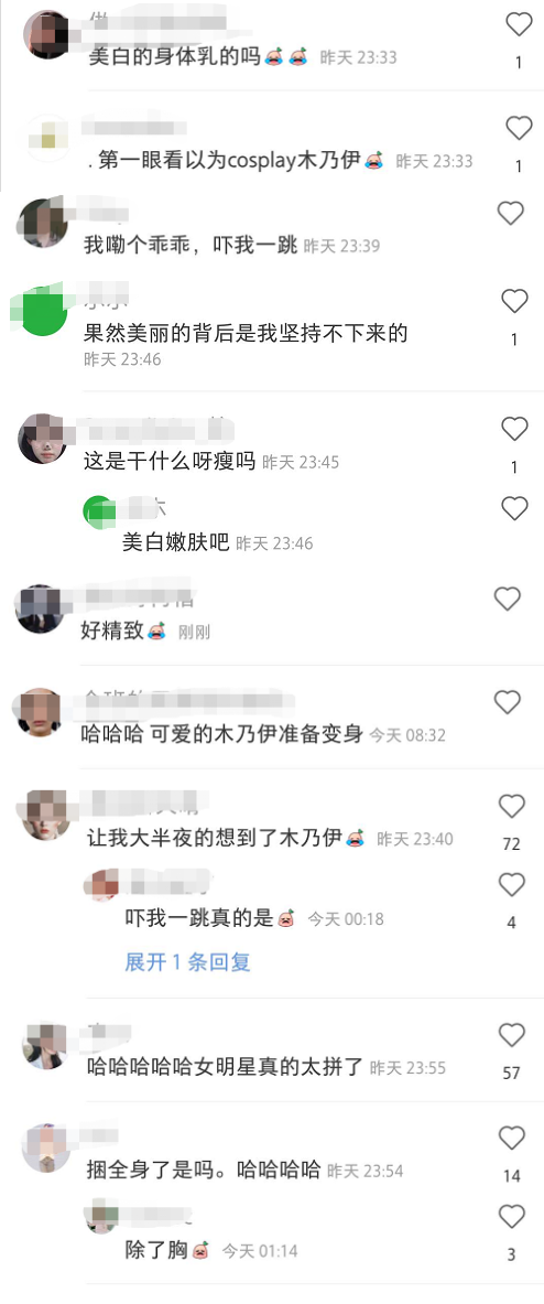 爱美新境界！孙怡为做精致女孩全身裹满保鲜膜，网友调侃像木乃伊