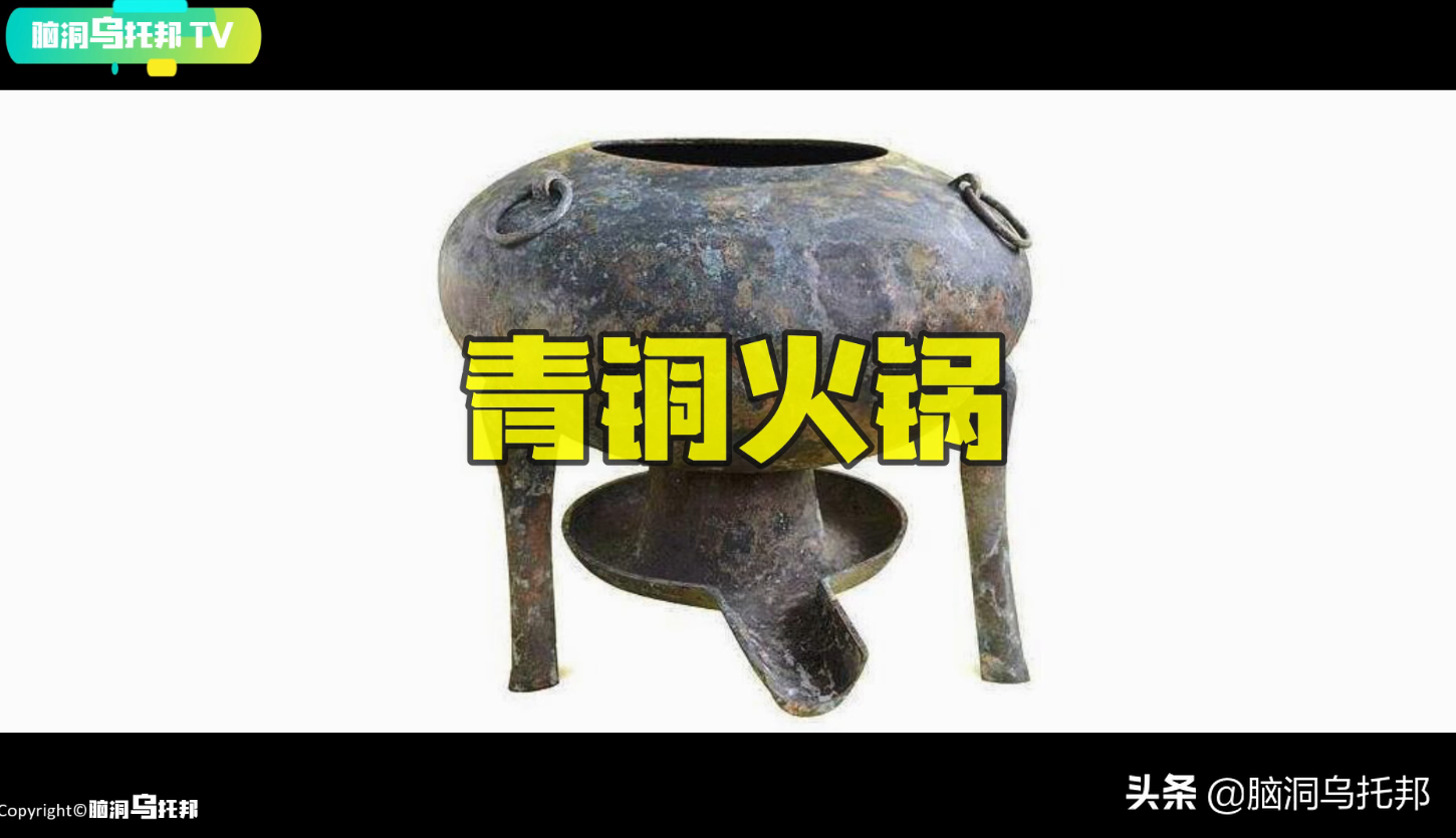 8万克黄金10吨铜钱，神秘的黄金古墓下，挖出被篡改千年的历史