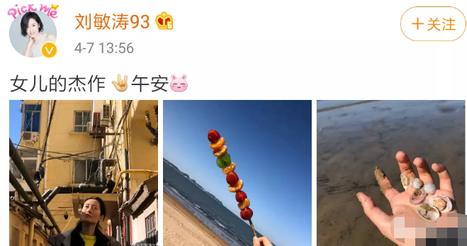 刘敏涛现身苍蝇小馆，被偷拍疑似黑脸，素颜被