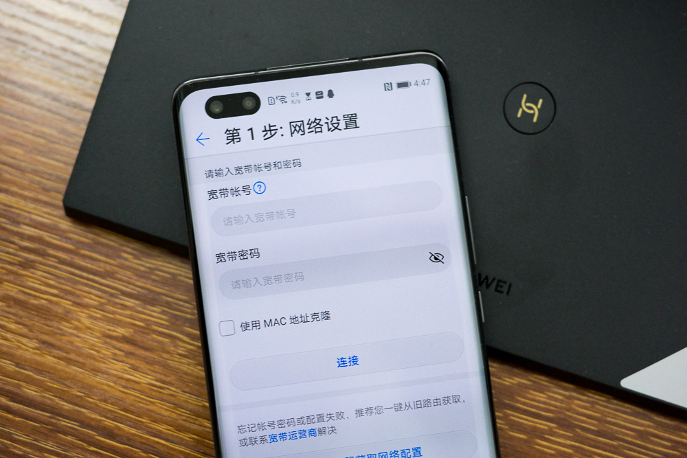 华为路由AX3 Pro深度体验：可能是最具性价比的WiFi6+路由器