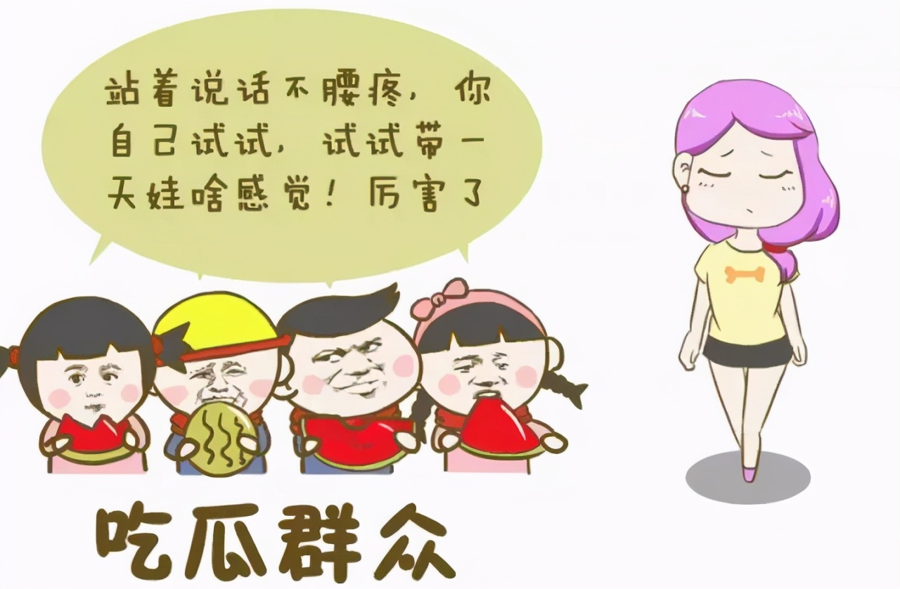 60后带娃家务两不误，为什么80后却说独自带娃连饭都吃不上？