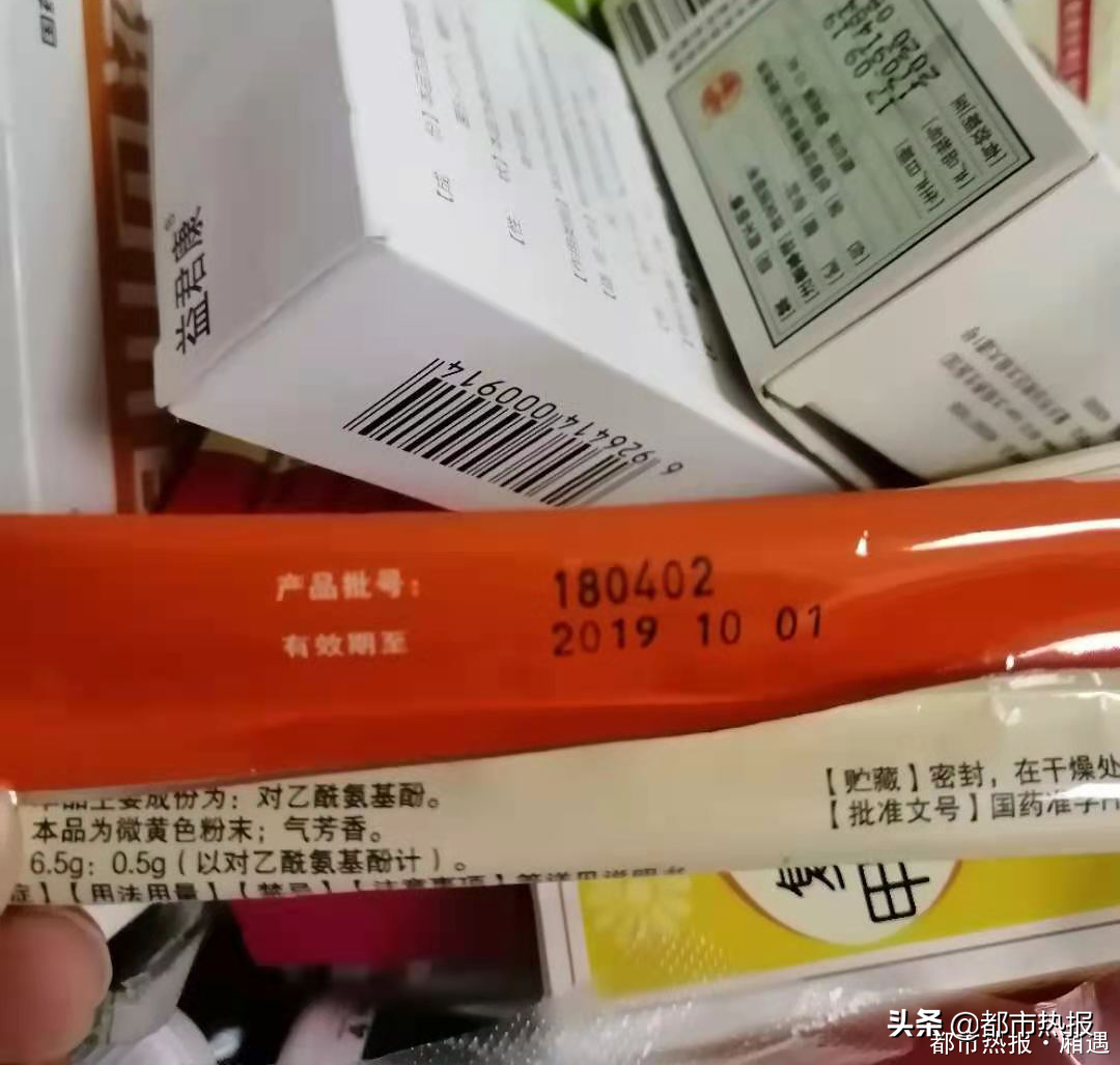后怕！宝妈误给娃吃了过期一年半的退烧药