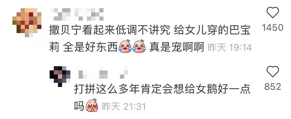 撒贝宁一家四口罕同框！怀抱1岁龙凤胎儿子，女儿走路腿似小萝卜