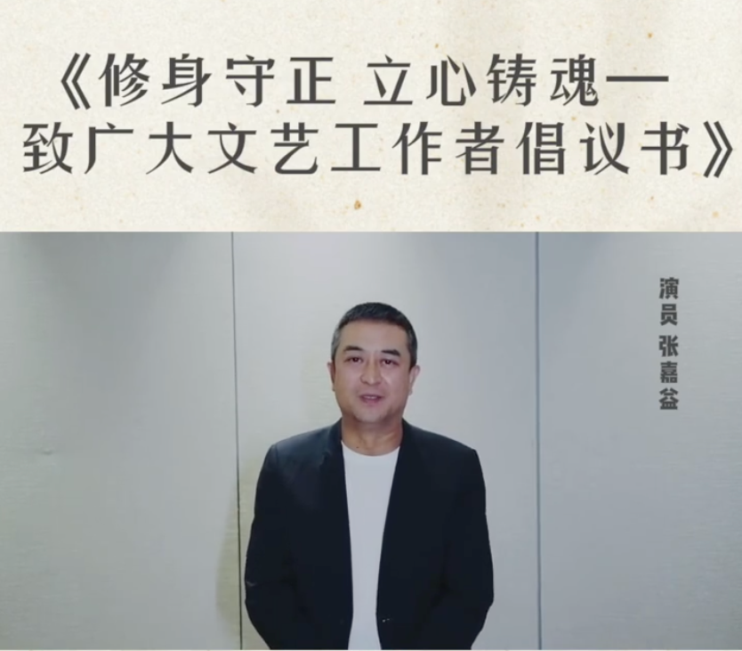 9位被中視協(xié)認(rèn)可的“德藝雙馨”明星，個個都是演技派，最小37歲