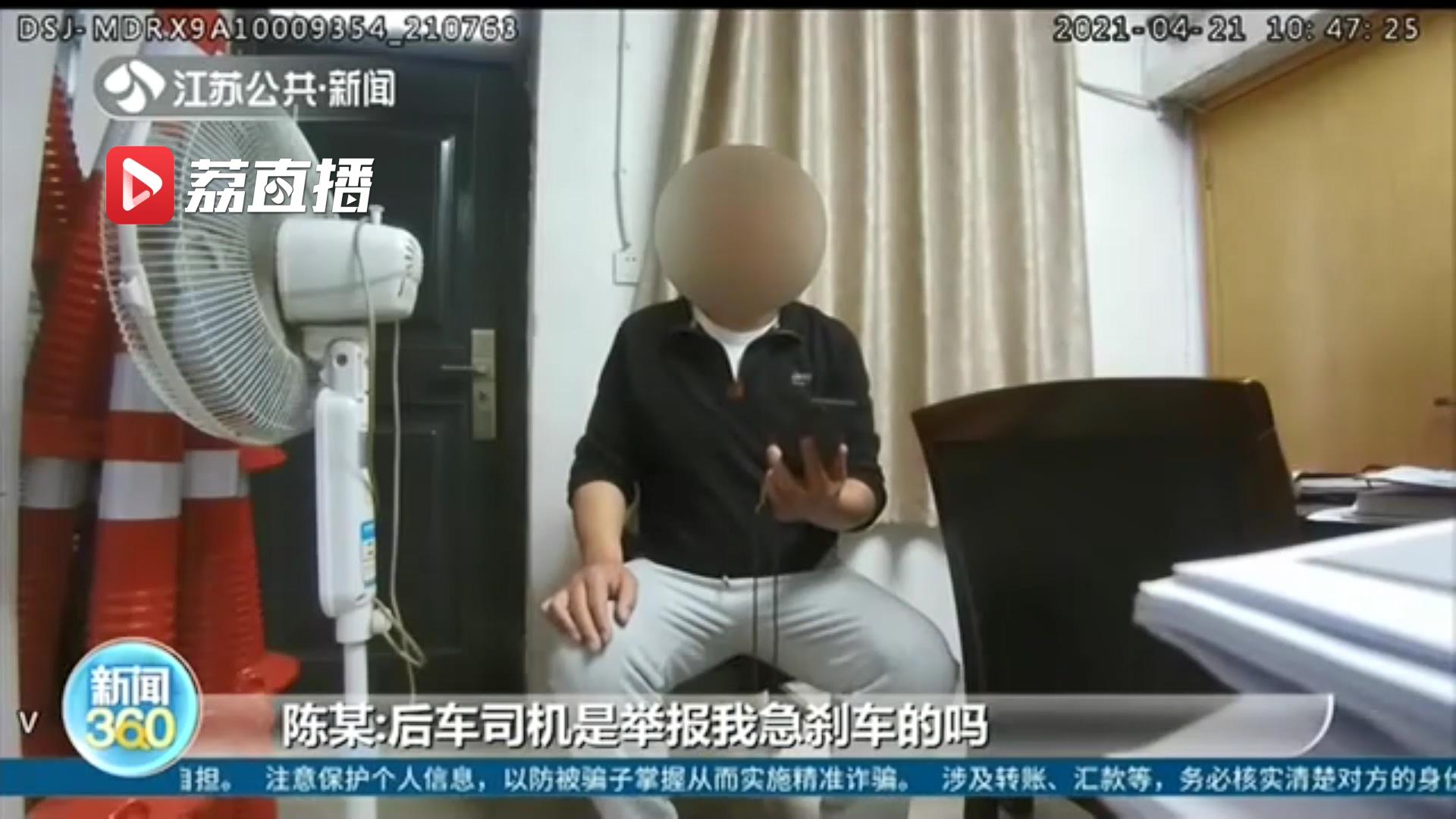 车窗抛物要不得！南京一男子扔半个菜包 被罚50元