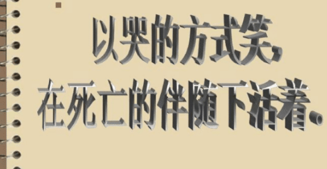 翼装飞行失联女生，殒落｜生存的价值VS活着的意