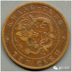 铜元品相难度与难点(广东篇)