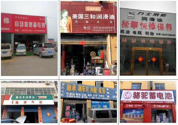 华夏万里行发行日记——河南·安阳