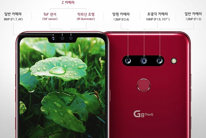 IP68防潮防污，全球创新手掌心静脉血管验证开启，LG G8 ThinQ公布