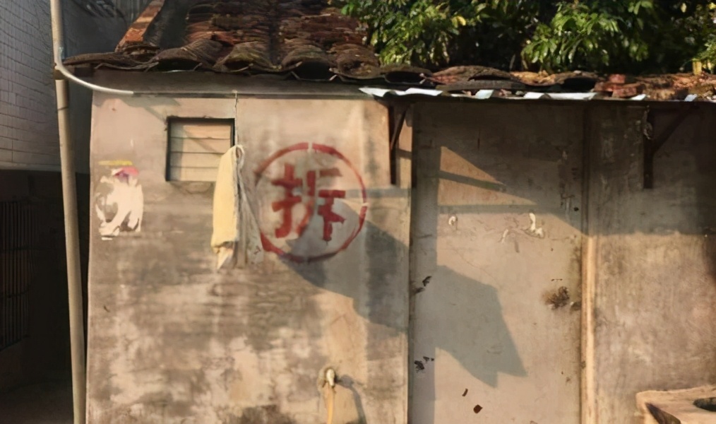 拆迁给的补偿款还不够买新房的钱？看看是不是这里出了问题