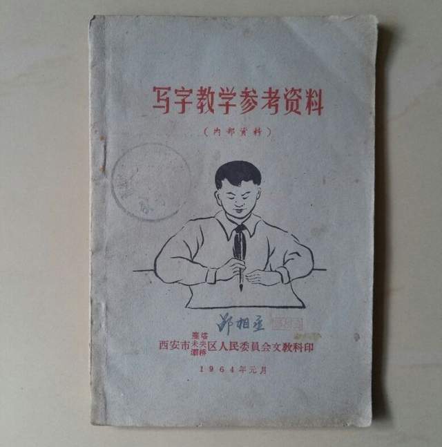 孙晓云上任，步履艰难，沈鹏这样说