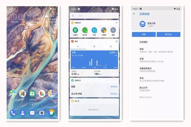 游荡在江湖之外的侠客，Nokia X7上手体验