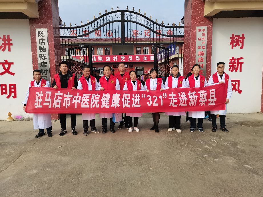 市中医院健康促进  弘扬中医药文化 为实现全民小康不懈努力
