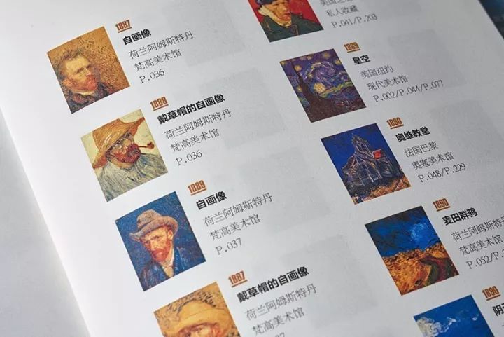 蒋勋：美是看不见的竞争力。善于发现美，才是生活的赢家