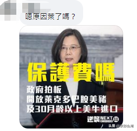 美國總統拜登派好友多德�訪台� 打的什麼主意？