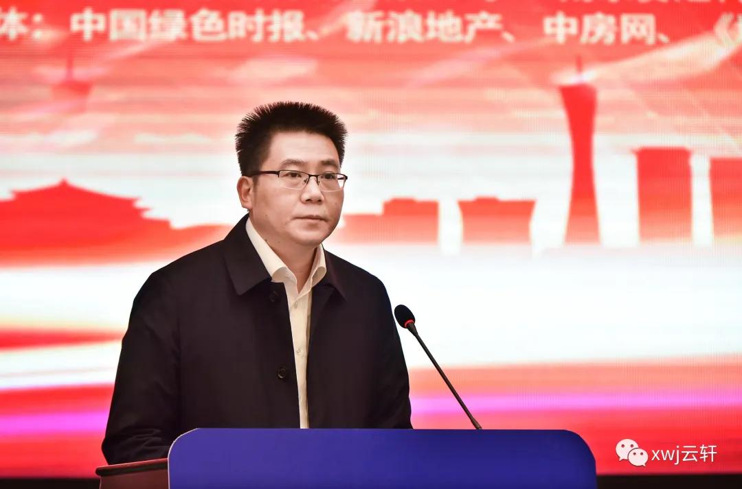 第二屆石木塑全產(chǎn)業(yè)鏈峰會(huì)在湖南岳陽舉行