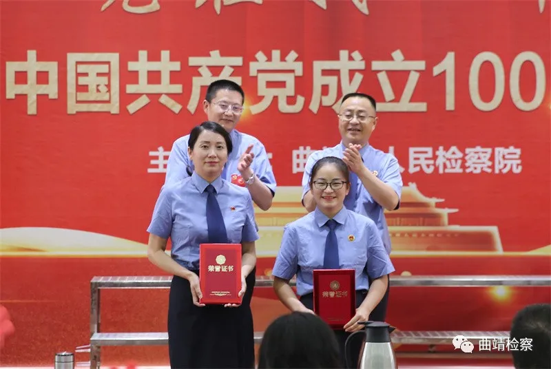 唱响红色经典 献礼建党百年 曲靖市检察院举行“党在我心中”红歌合唱比赛