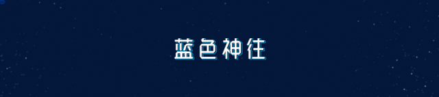 【寒假来了】海底遛娃快乐游，全年亲子199！动动手指还有惊喜福利！