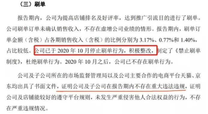 千亿市场,有人3年分红2亿,今年做电商最赚钱的就是它了