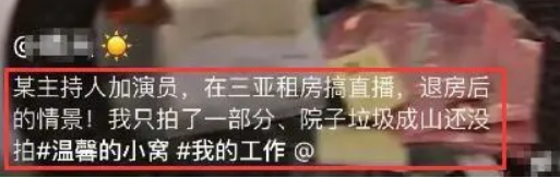 被直播间背景出卖，富婆李湘表面光鲜，却被爆