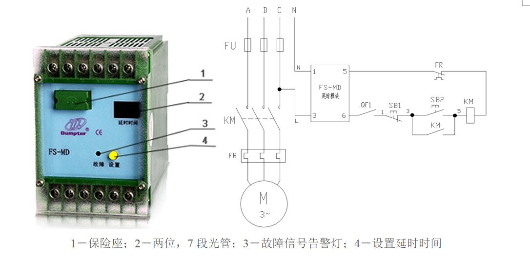 FS-ZDⅡ抗晃電再啟動(dòng)繼電器的應(yīng)用