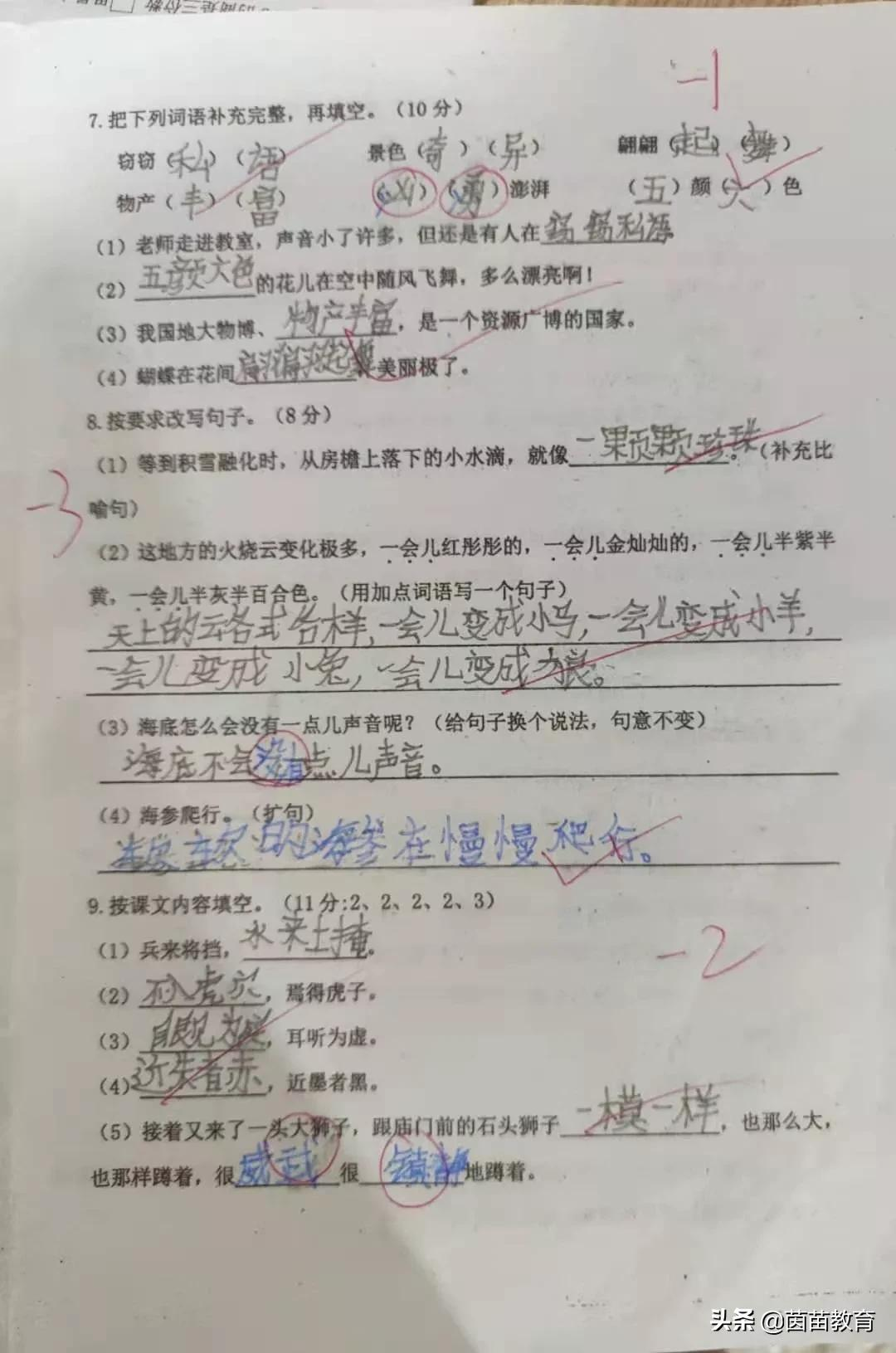 期末到了,如何制定有效的复习计划?