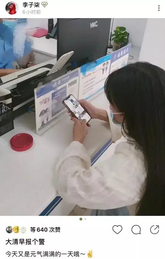 七月停更八月报警，李子柒怎么了？这事不简单