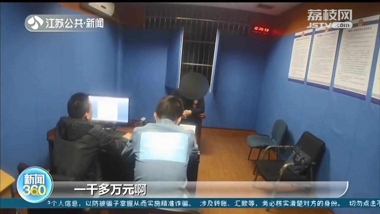 5个月非法取款高达2223万元 3人帮诈骗案件取现被刑拘