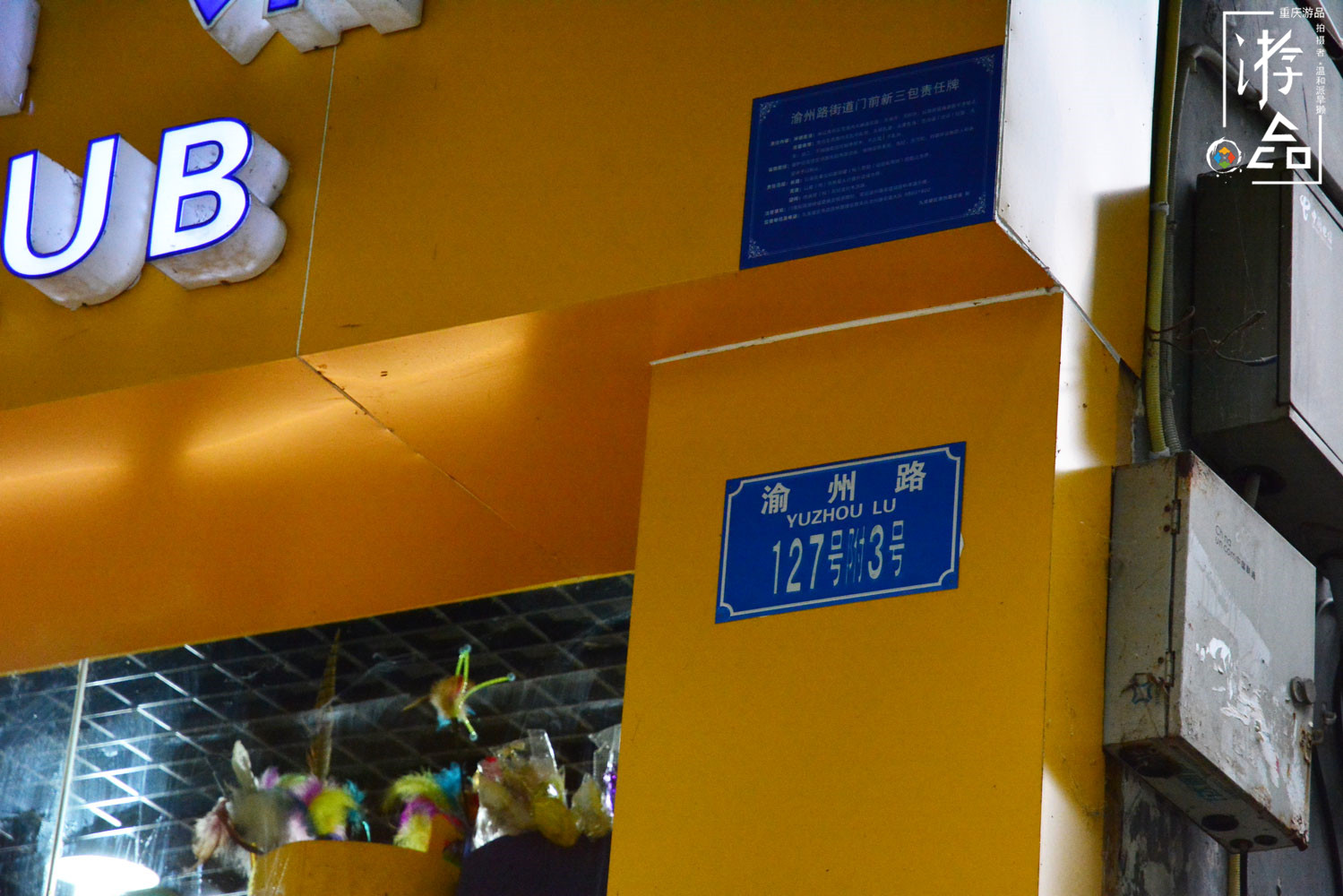 渝中与九龙坡的交界，5号线贯通后，会给歇台子带来新生吗？