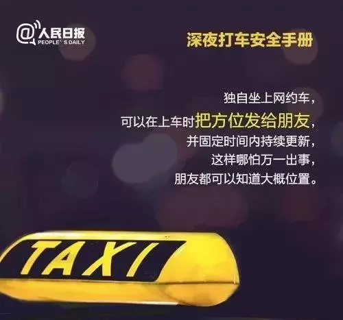 Go alone, the gender is invaded | 00 hind schoolgirl, you must want to know...