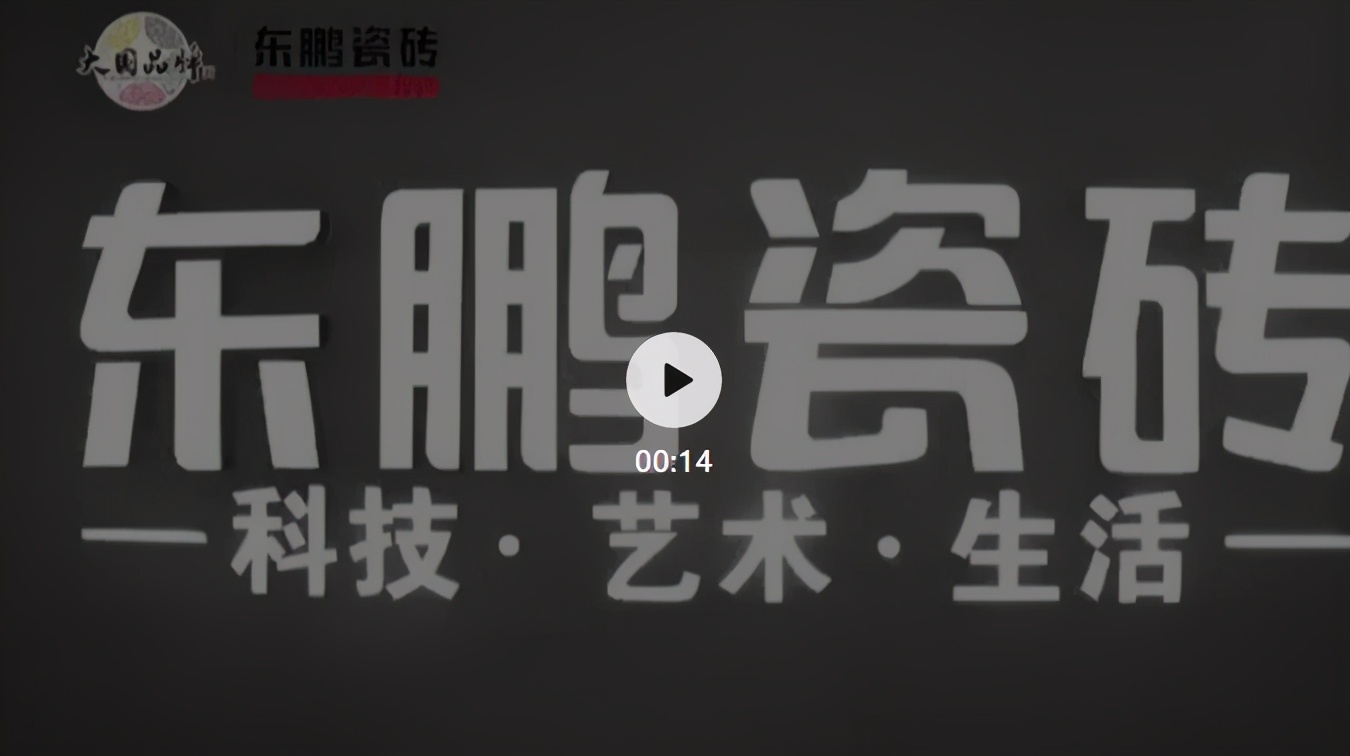 藝術(shù)的火花，設(shè)計與科技碰撞｜2021年東鵬優(yōu)秀店面第6期江西南昌