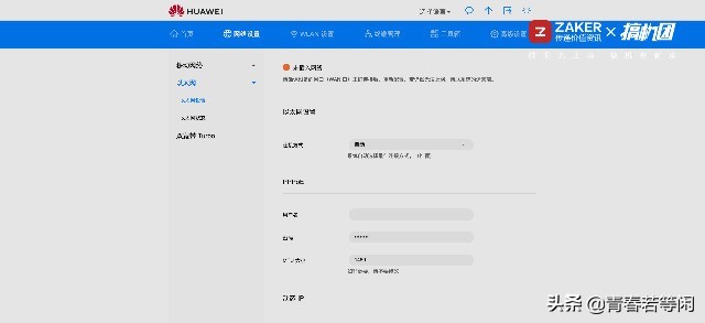 带上华为4G路由2 Pro说走就走，移动WiFi随时我有