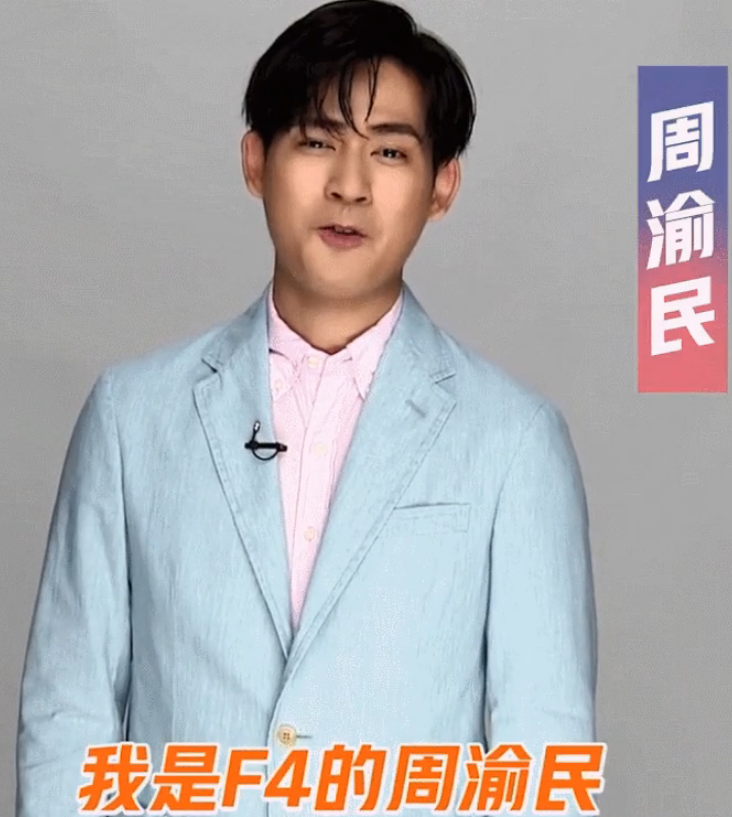 39岁周渝民现状曝光，面容肿胀似馒头，状态不敌大s老公汪小菲