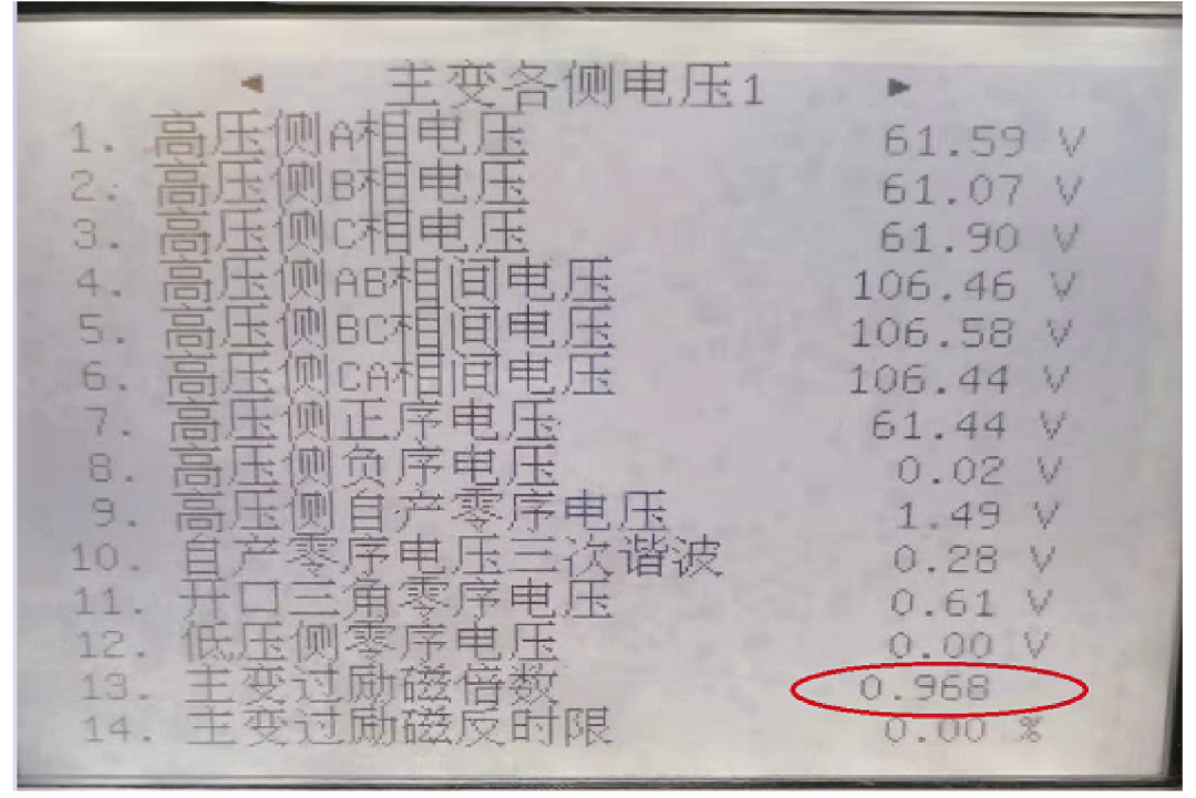 基準(zhǔn)電壓不一致，為什么會引起主變過勵磁保護(hù)誤動？