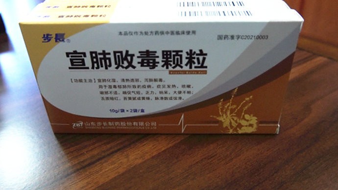 中央电视台专题聚焦，研制出新冠肺炎重要方剂！天津这所大学实在“硬核”！