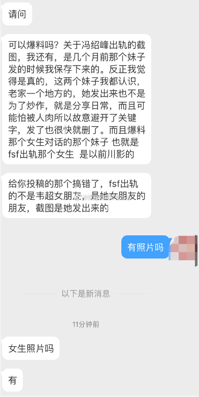 赵丽颖冯绍峰离婚官宣!网友质疑其原因不是工作聚少离多,究竟什么情况