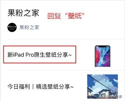 线上启用iPhone公共交通卡实例教程，我已经用上，您本地也能用~