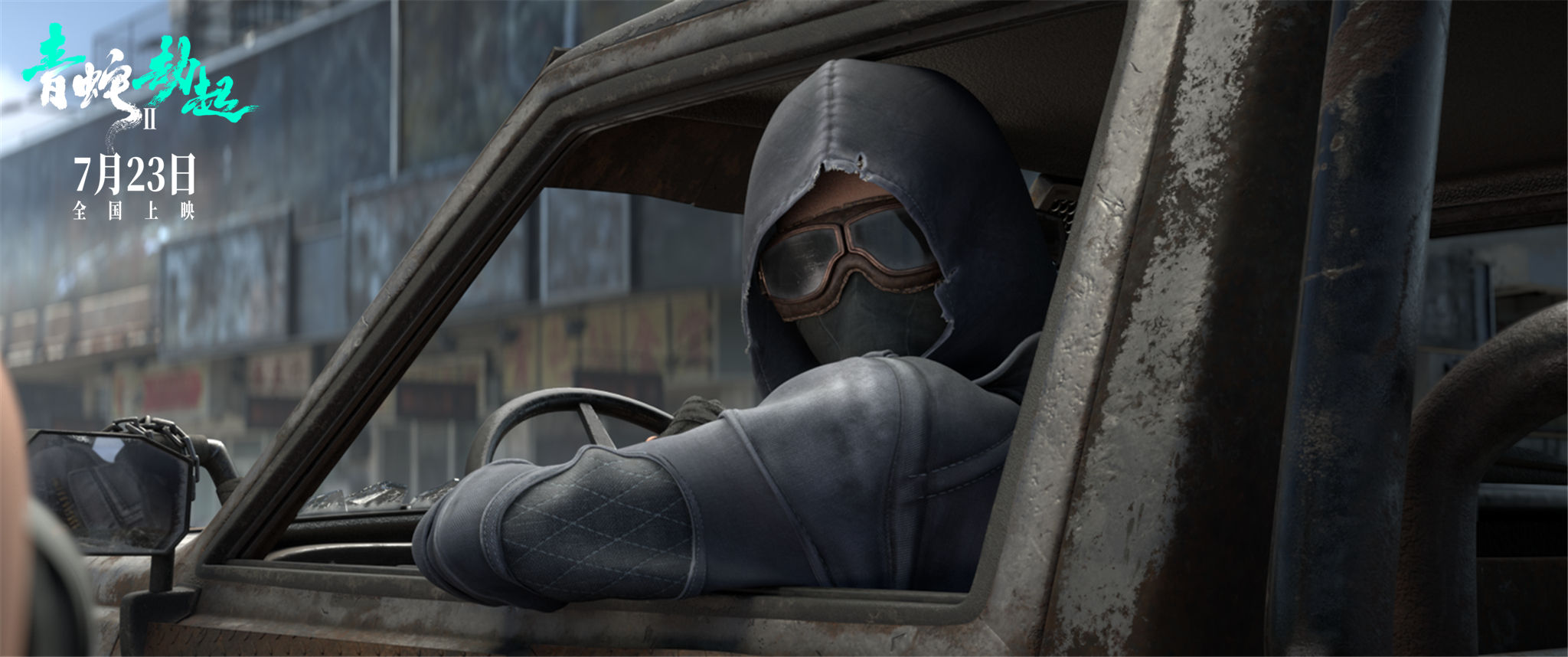 上映3天票房破1.4亿，打败《中国医生》拿下冠军，国漫之光来了？