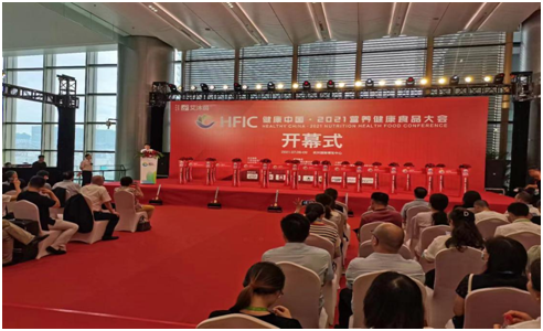 湖南米珍宝精彩亮相“健康中国•2021营养健康食品大会”