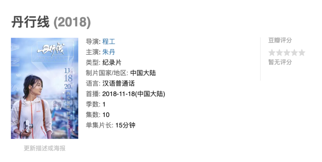 2020年中短视频之变，抖音将吞下一切视频内容吗？