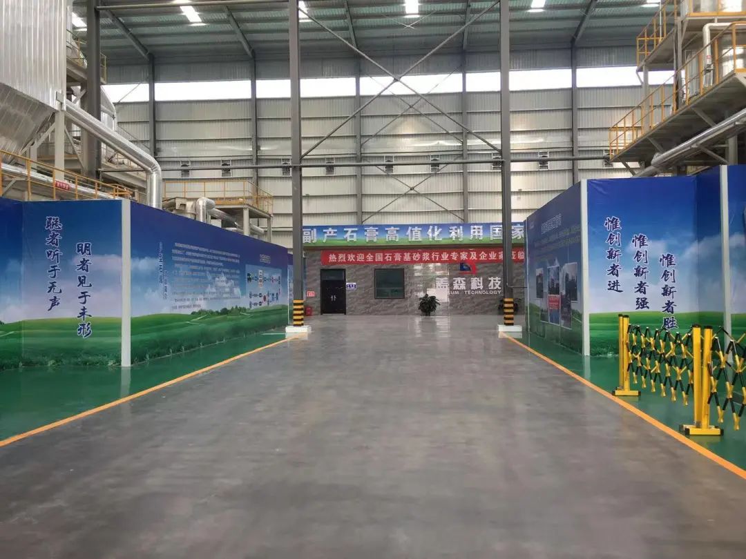 喜迎国庆｜盖森科技广开进贤之路，开展精准扶贫