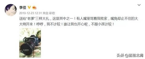 “妇女杀手”靳东的苦甜情史，和他背后的2个离