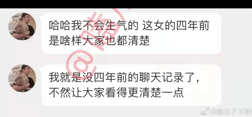 王思聪被“十八线网红”反杀始末