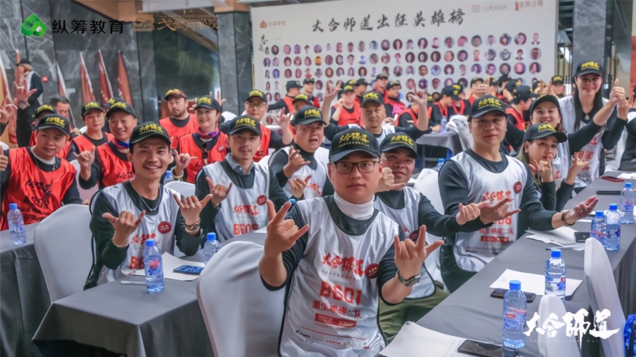 大合师道千企走戈壁英雄聚合之旅