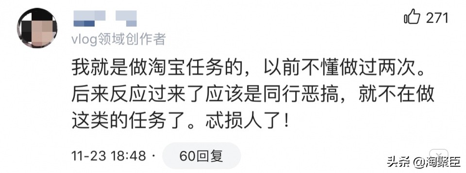 恶意竞争买下所有库存，除了差评师，淘宝卖家最怕的还有同行