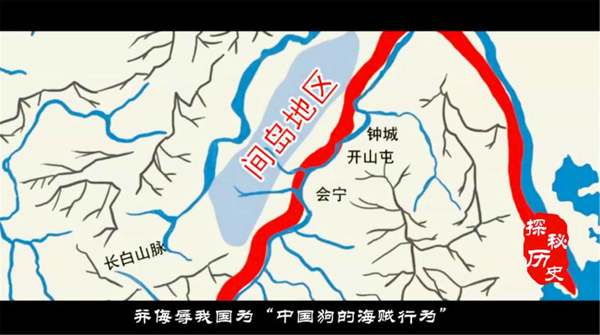 厚颜无耻！一国向我国索要一片领土不成功，直接在报纸上开骂