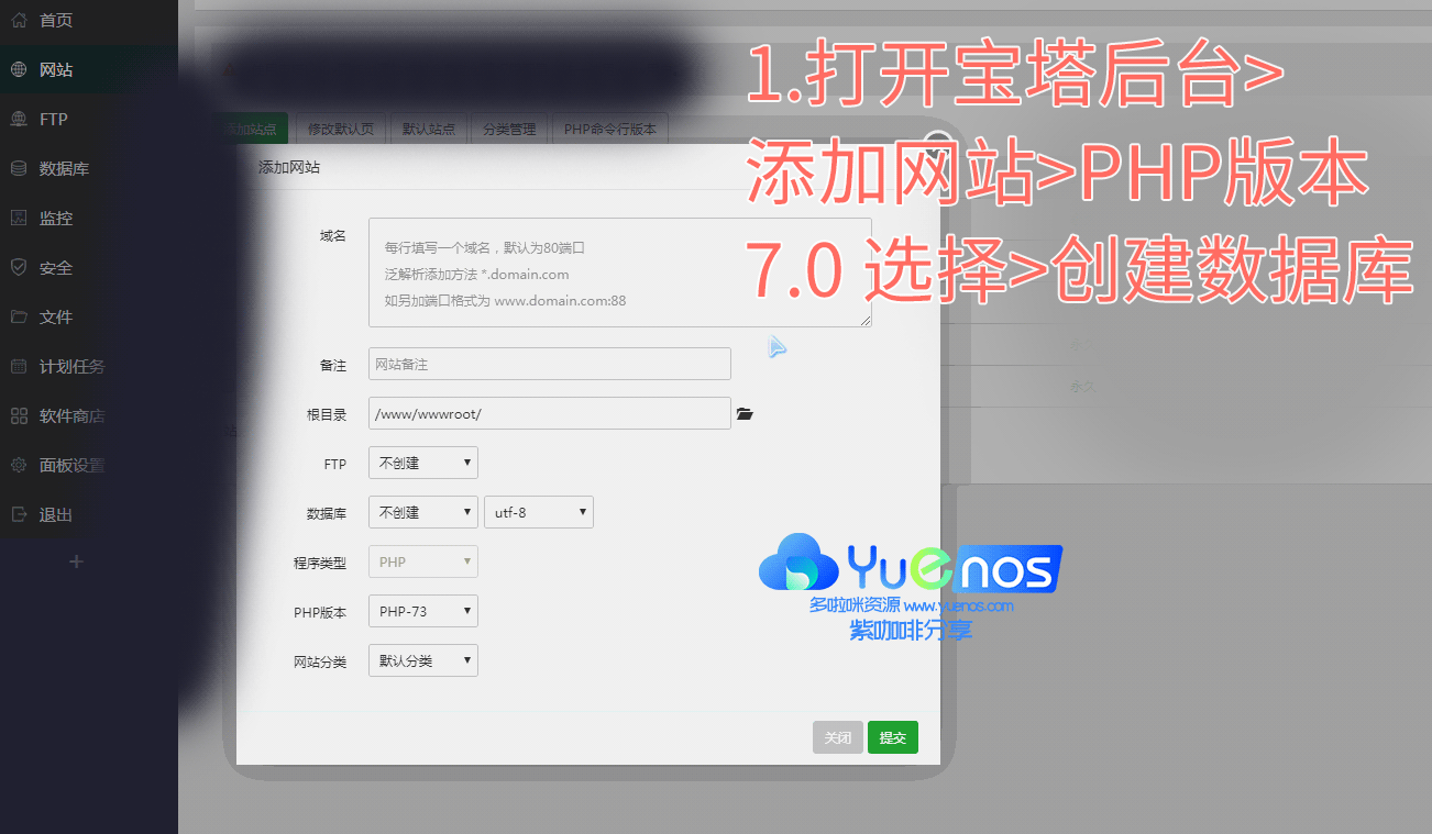 萝卜后端源码安装及搭建教程，后端配置最全图文说明视频操作教程